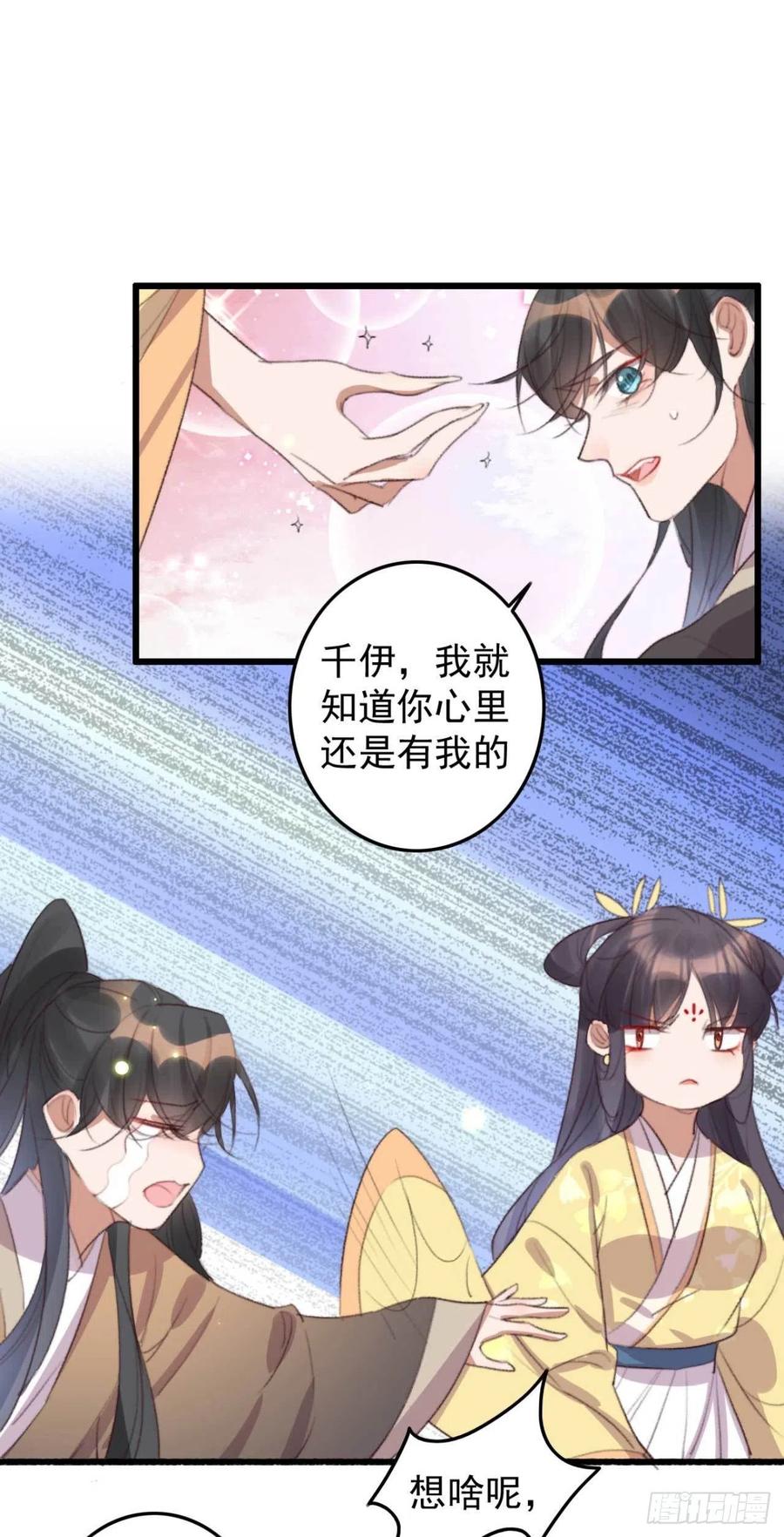 第64话 收获颇丰-第64话