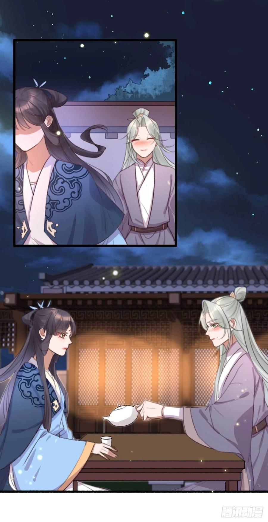 第66话 差点被发现-第66话