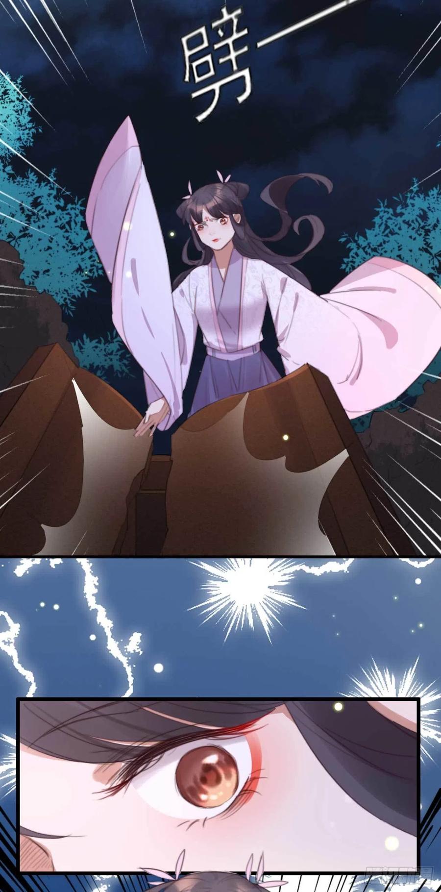 第68话 歧云空棺-第68话