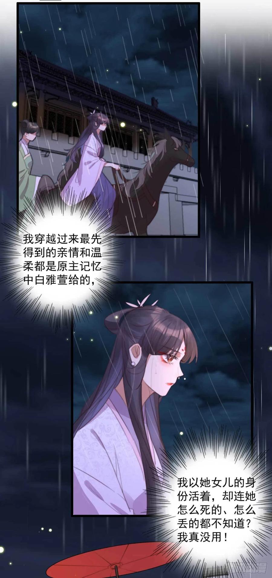第68话 歧云空棺-第68话
