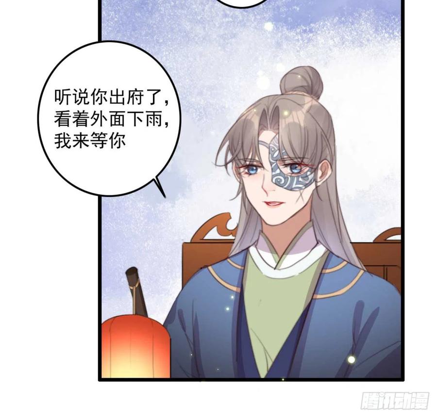 第68话 歧云空棺-第68话