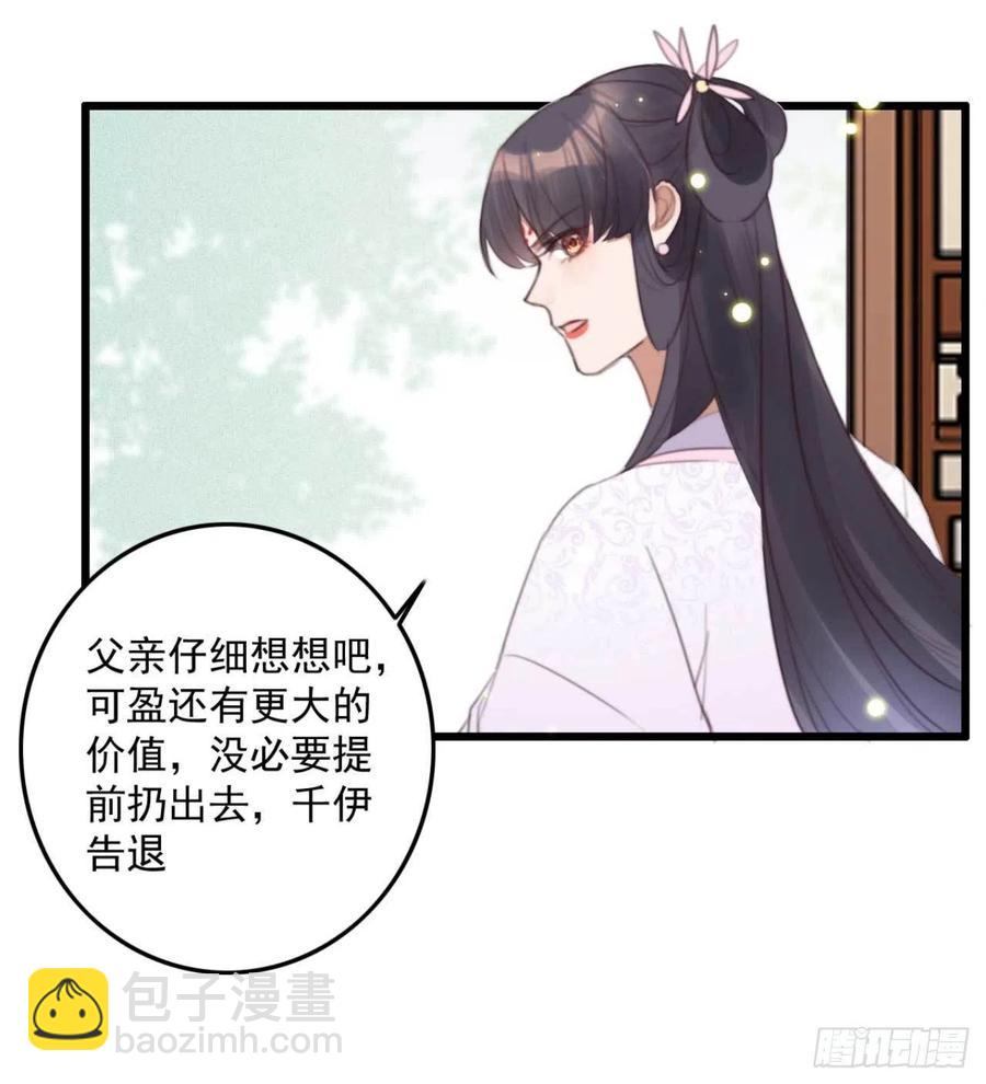第68话 歧云空棺-第68话