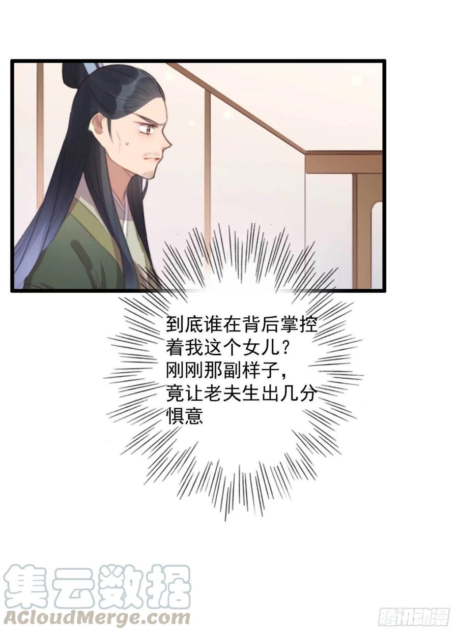 第68话 歧云空棺-第68话