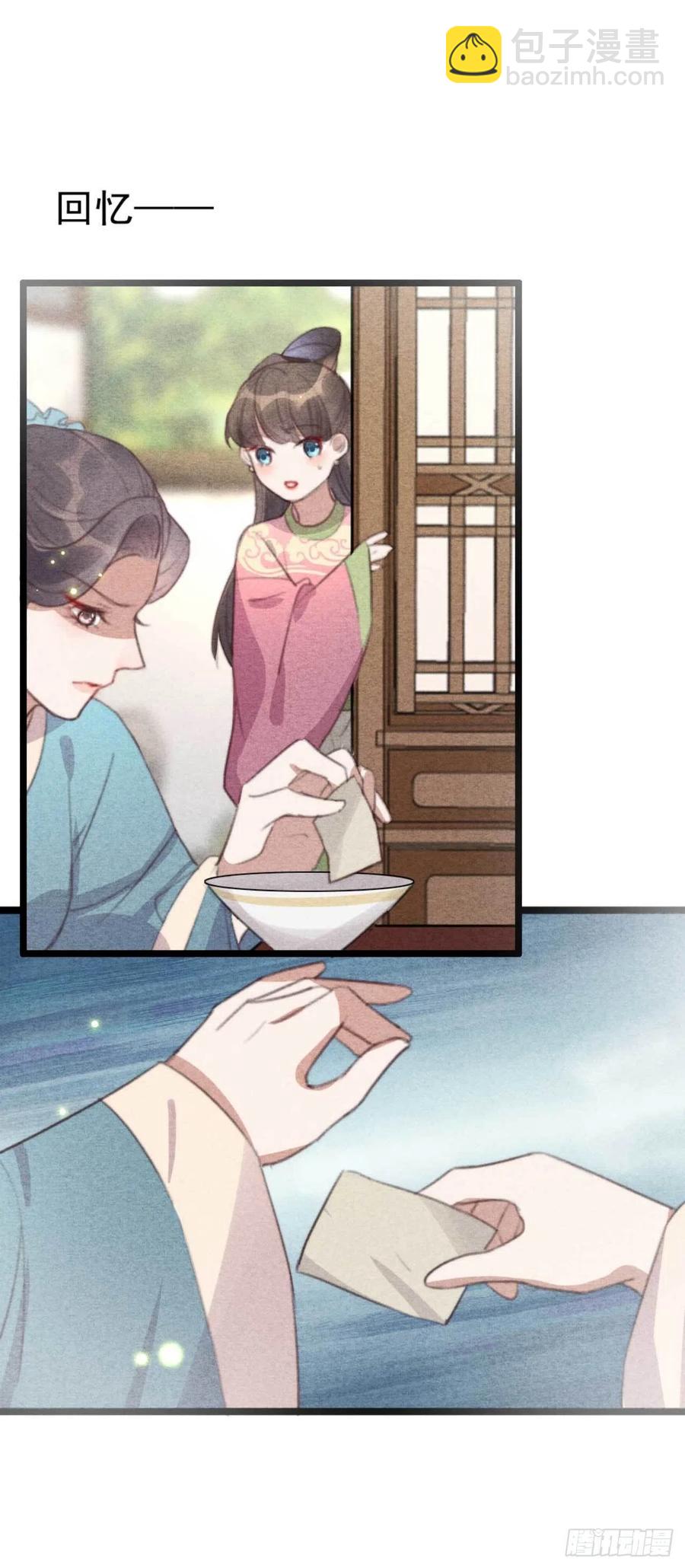 第70话 惊喜没了-第70话