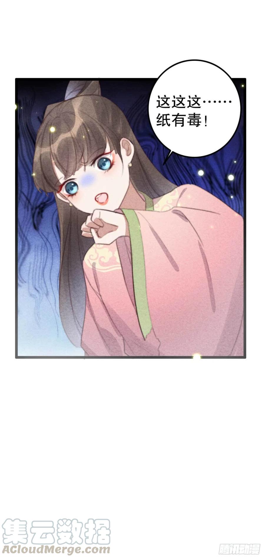 第70话 惊喜没了-第70话