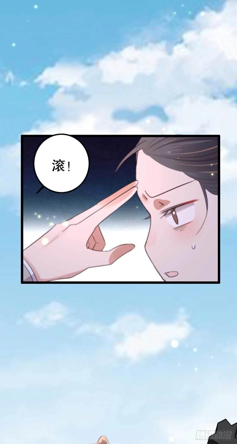 第70话 惊喜没了-第70话