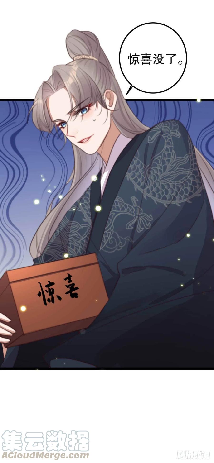 第70话 惊喜没了-第70话