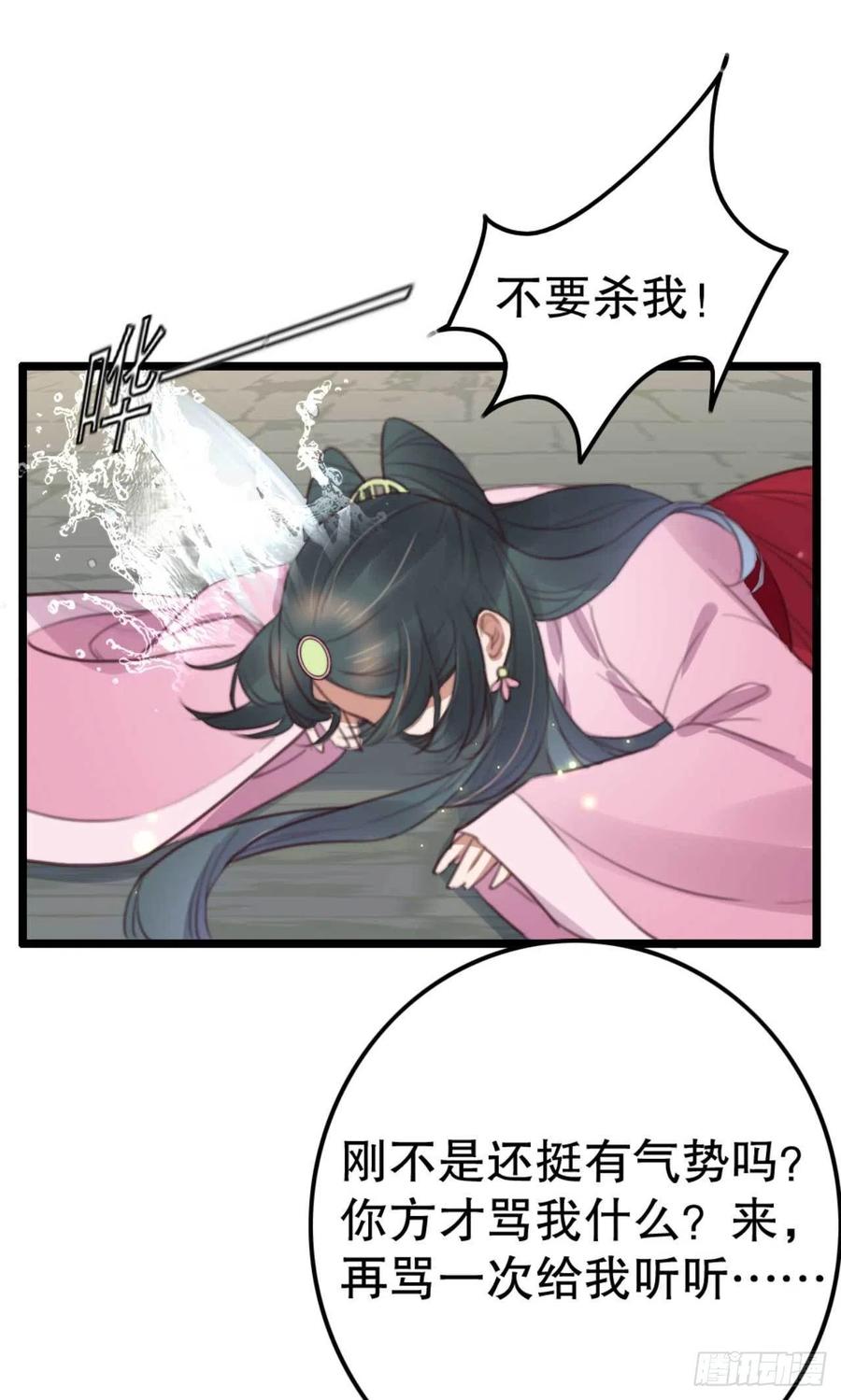 第70话 惊喜没了-第70话