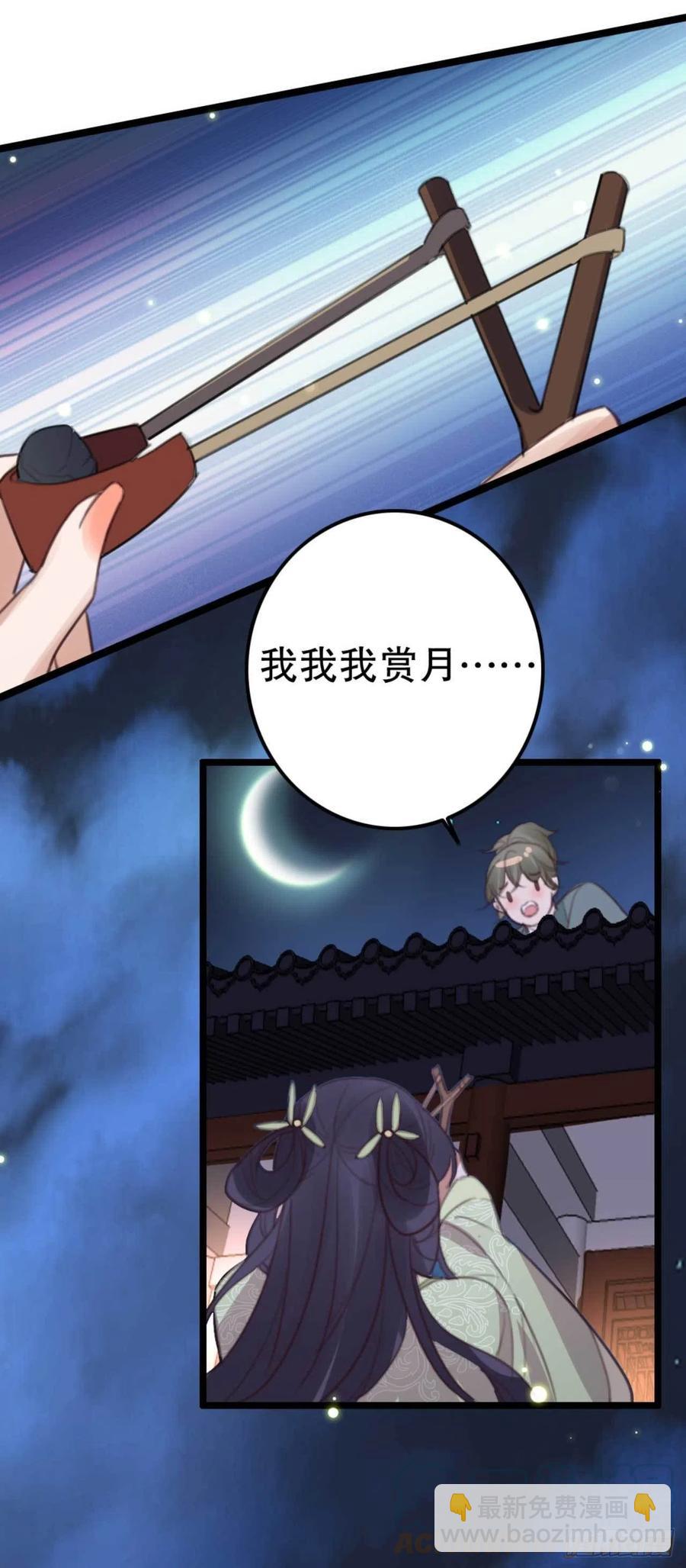第74话 情敌上门-第74话