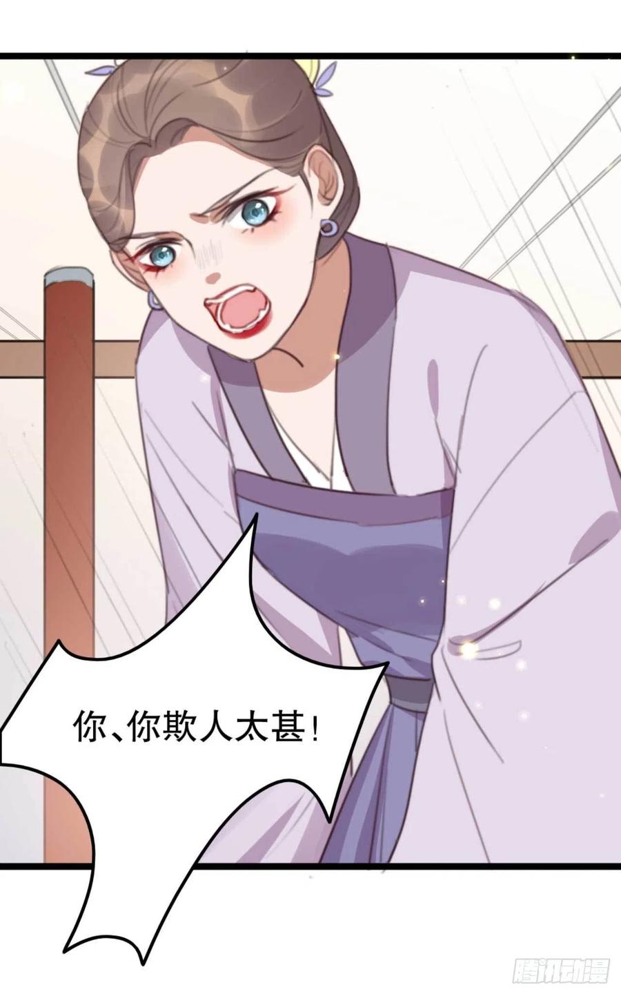 第74话 情敌上门-第74话