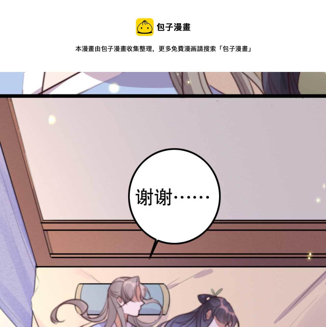第76话 喂你喝药(1/2)-第76话