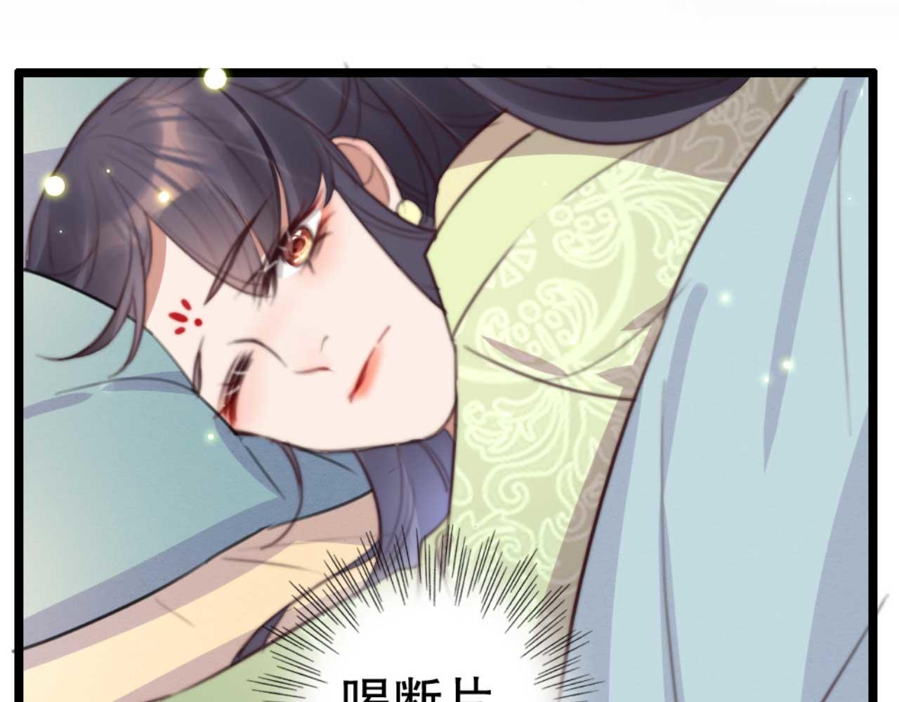 第76话 喂你喝药(1/2)-第76话