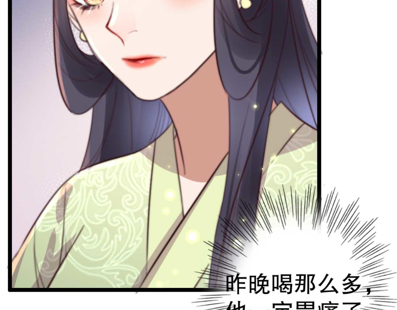 第76话 喂你喝药(1/2)-第76话