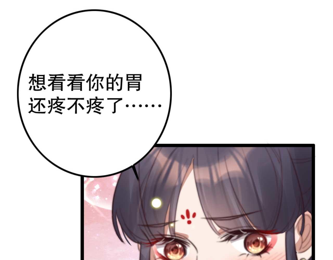 第76话 喂你喝药(1/2)-第76话
