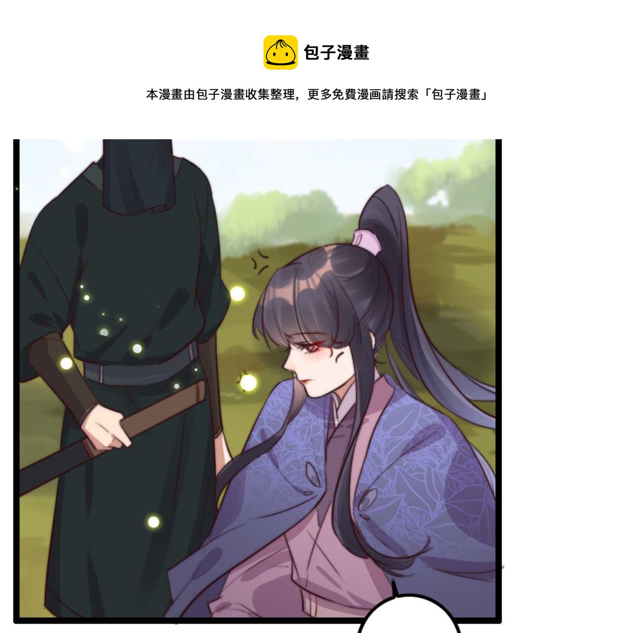 第78话 你是哪国的公主(1/2)-第78话