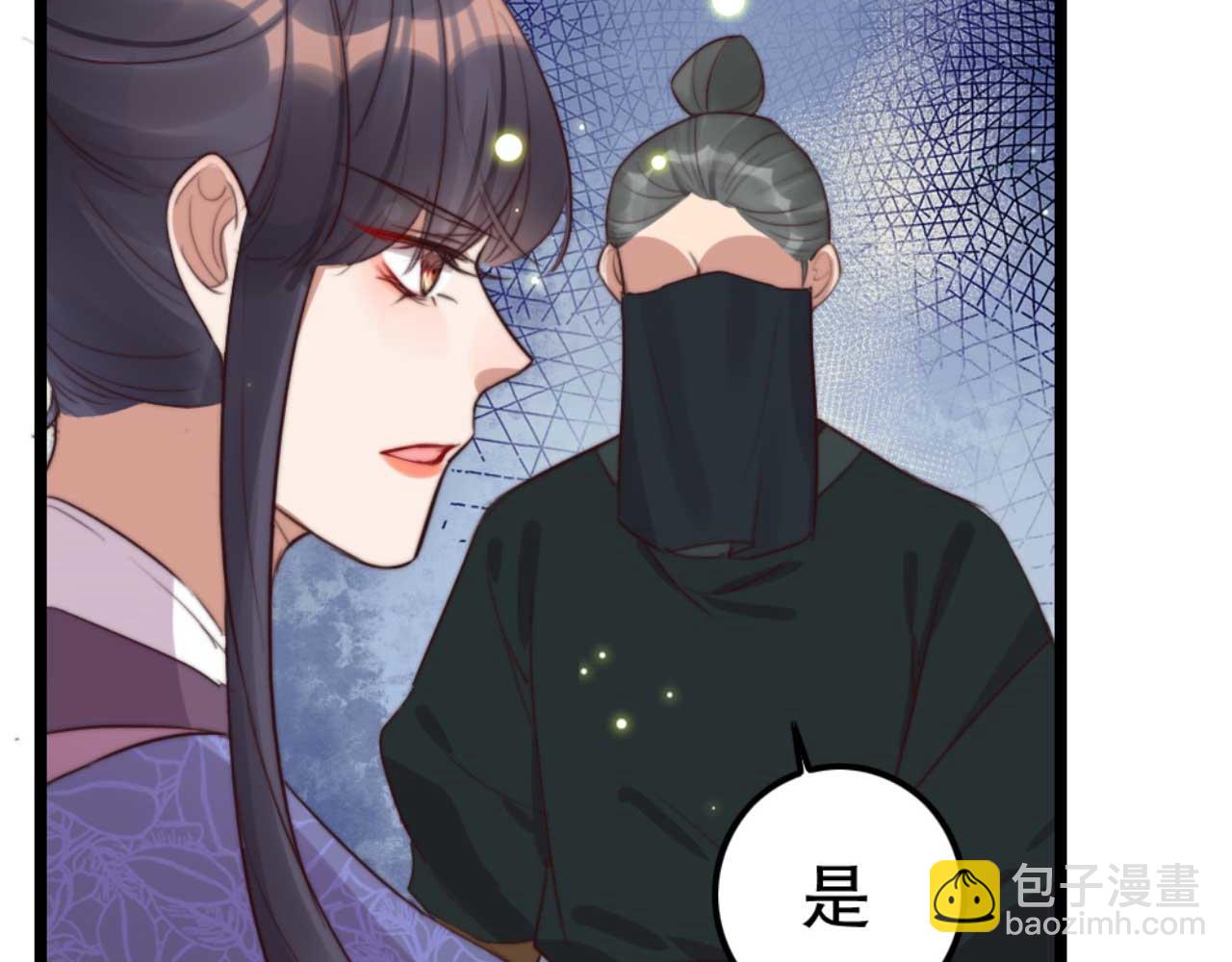第78话 你是哪国的公主(1/2)-第78话