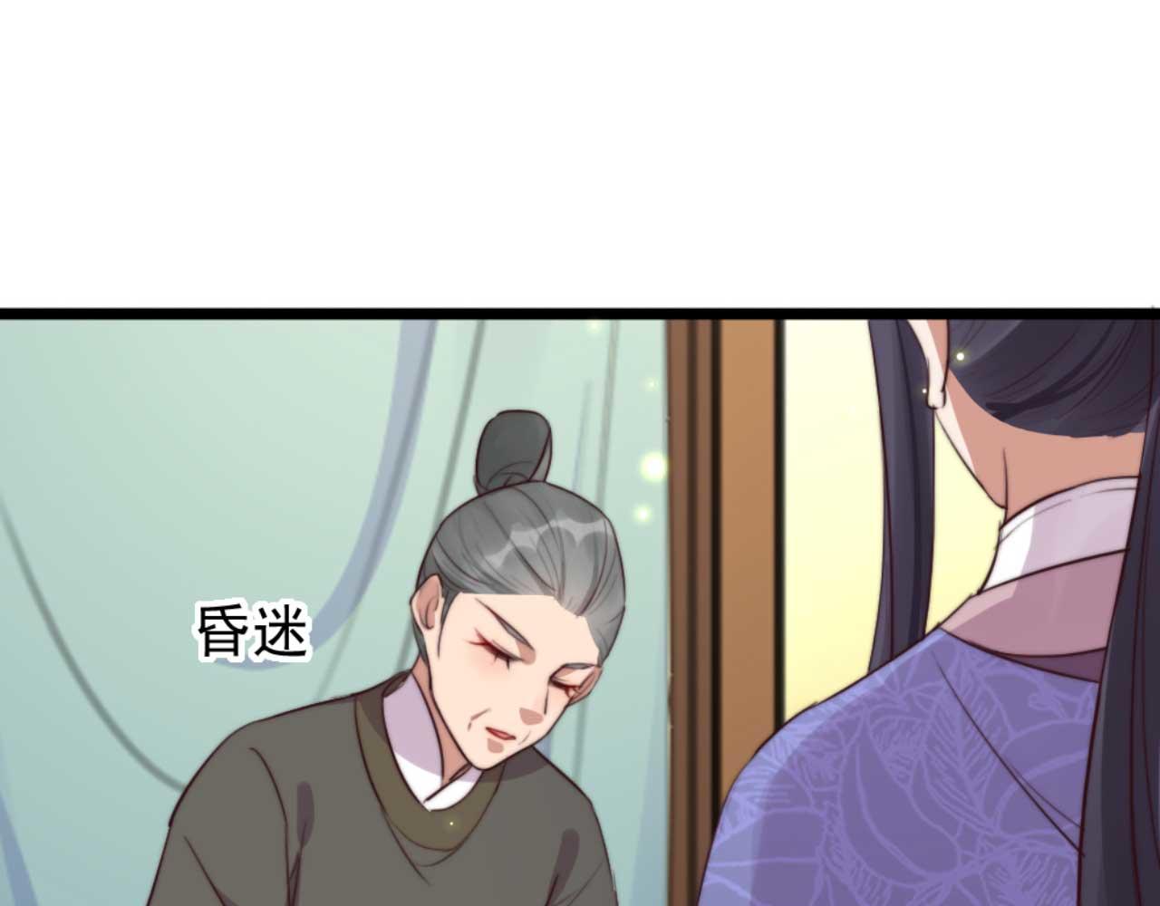 第78话 你是哪国的公主(1/2)-第78话