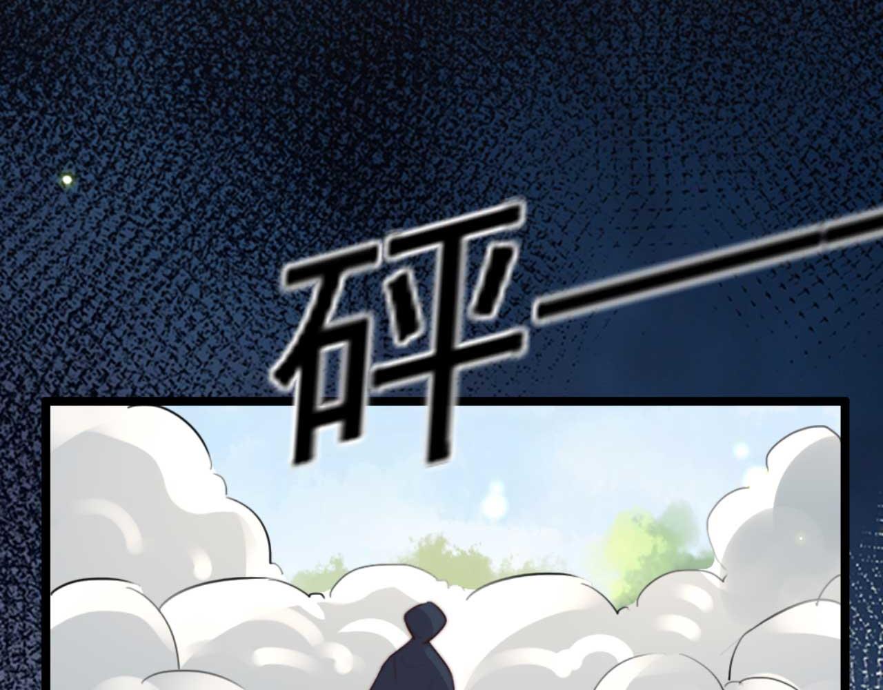 第78话 你是哪国的公主(1/2)-第78话