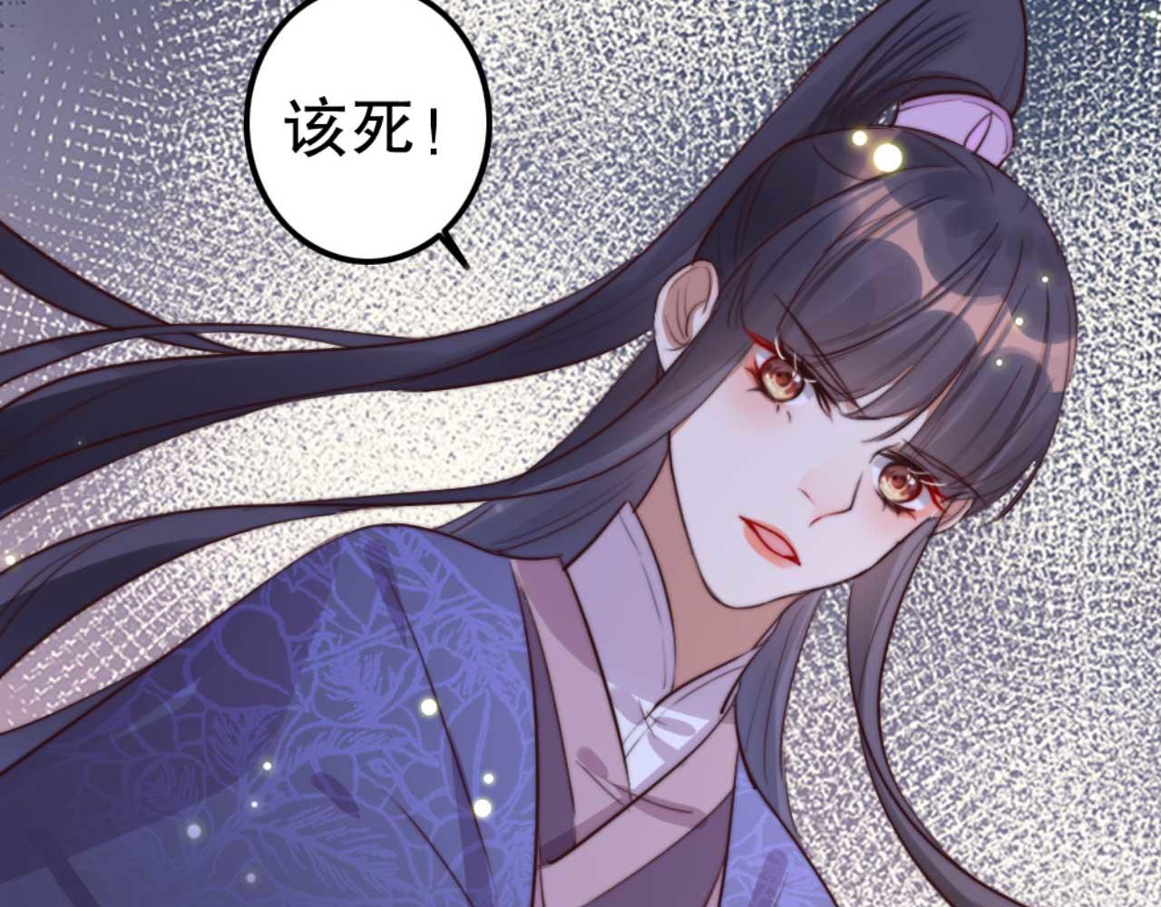 第78话 你是哪国的公主(1/2)-第78话