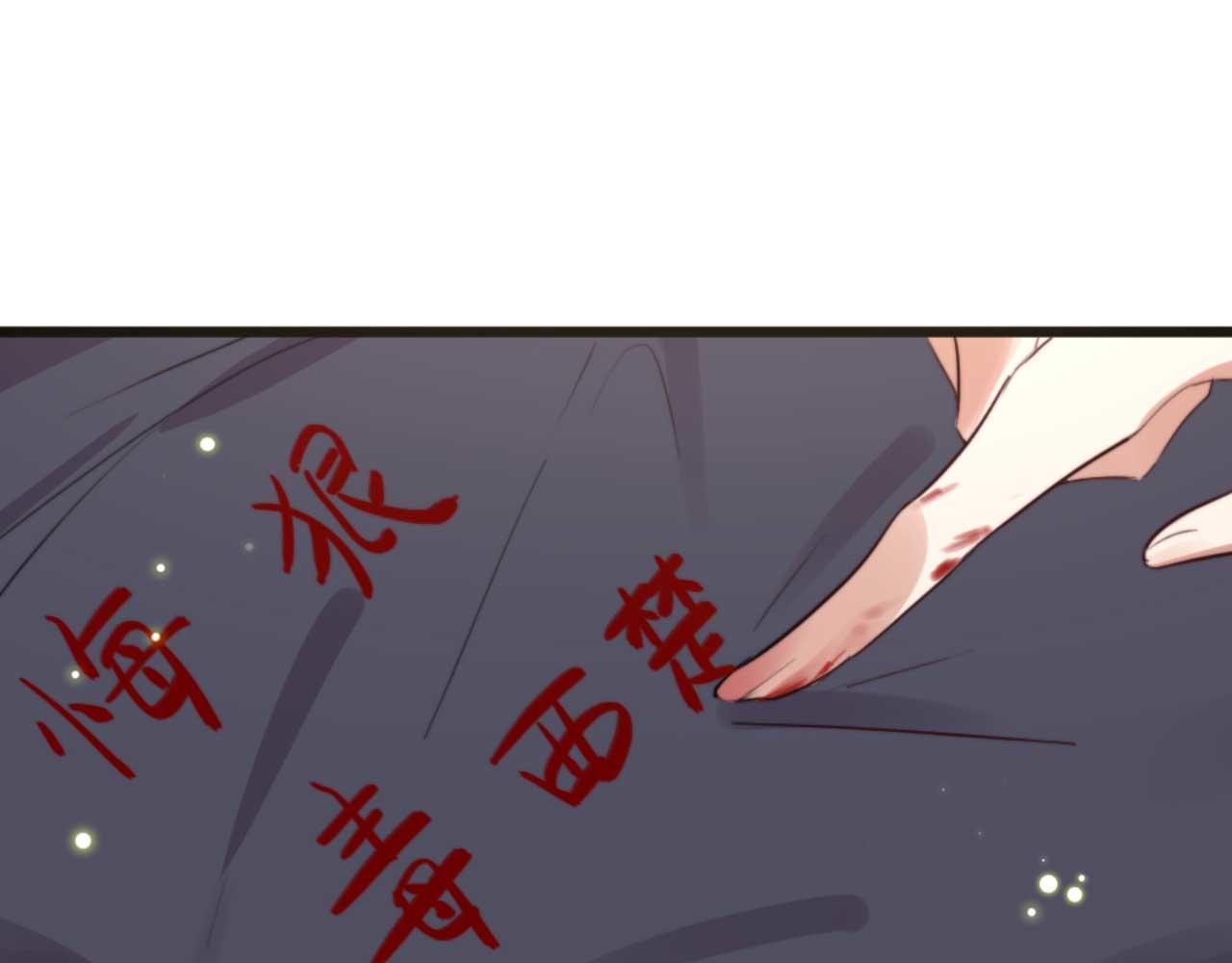 第80话 惊艳全京城(1/3)-第80话