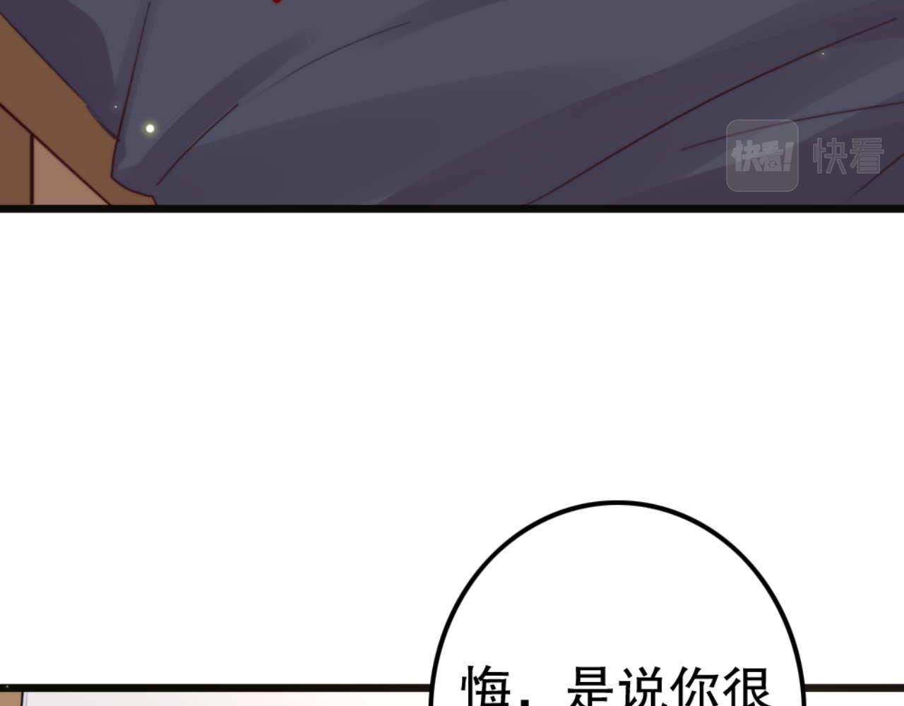 第80话 惊艳全京城(1/3)-第80话