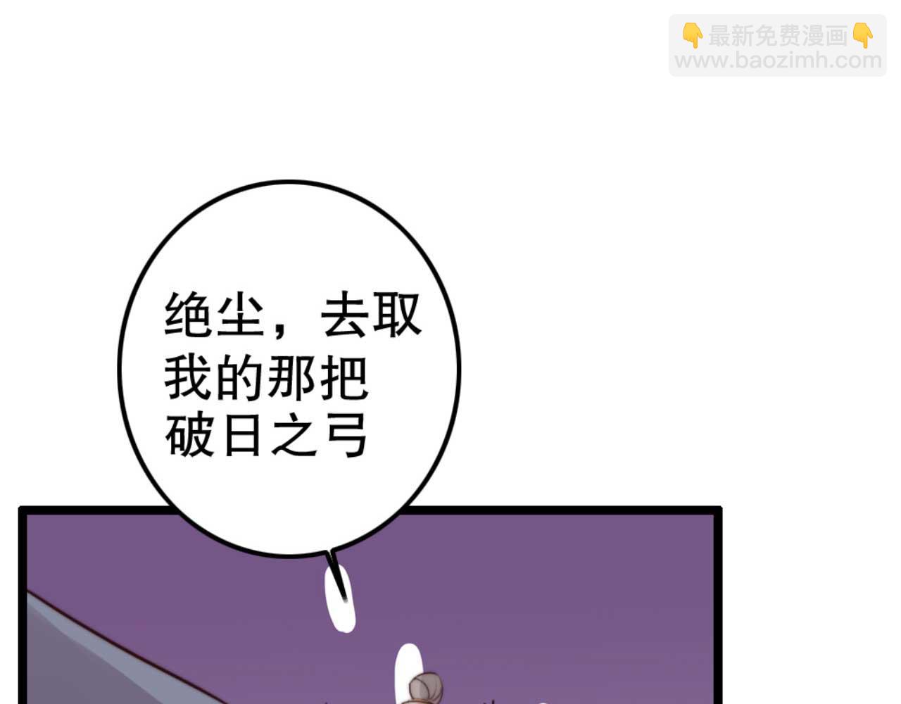 第82话 有人不太想咱们幸福(1/3)-第82话