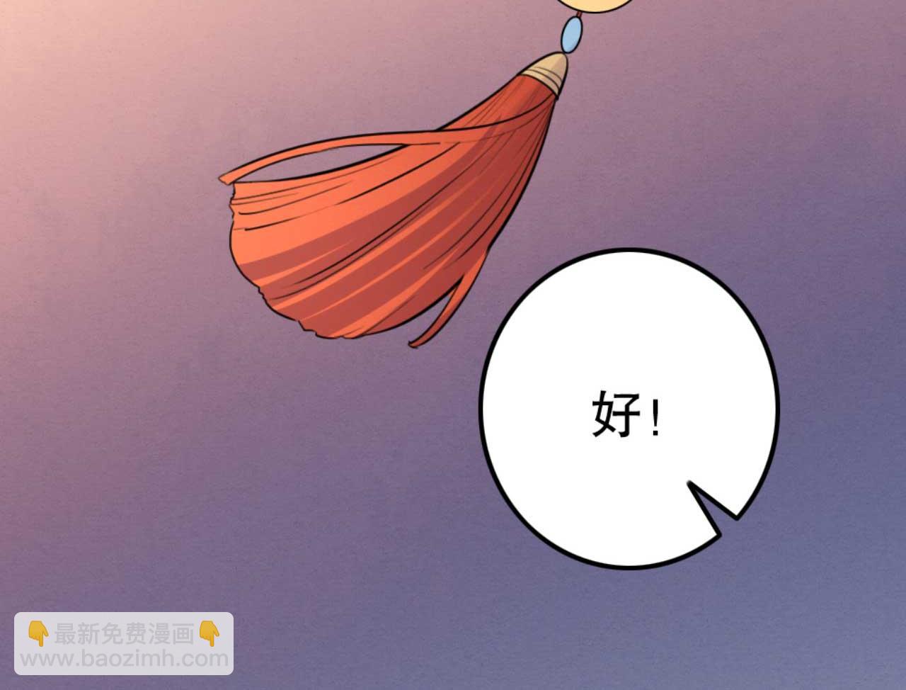 第82话 有人不太想咱们幸福(1/3)-第82话