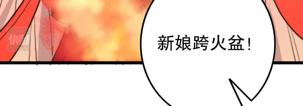 第82话 有人不太想咱们幸福(1/3)-第82话