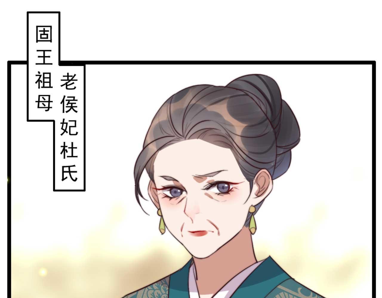 第82话 有人不太想咱们幸福(1/3)-第82话