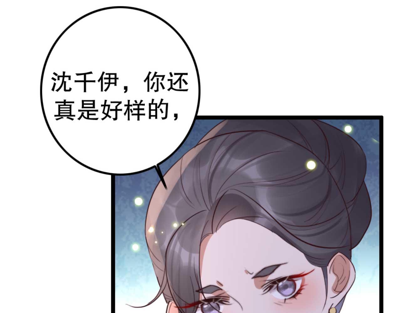 第84话 我谁都不会放过(1/2)-第84话