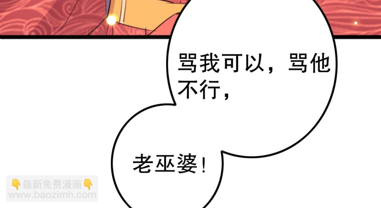 第84话 我谁都不会放过(1/2)-第84话