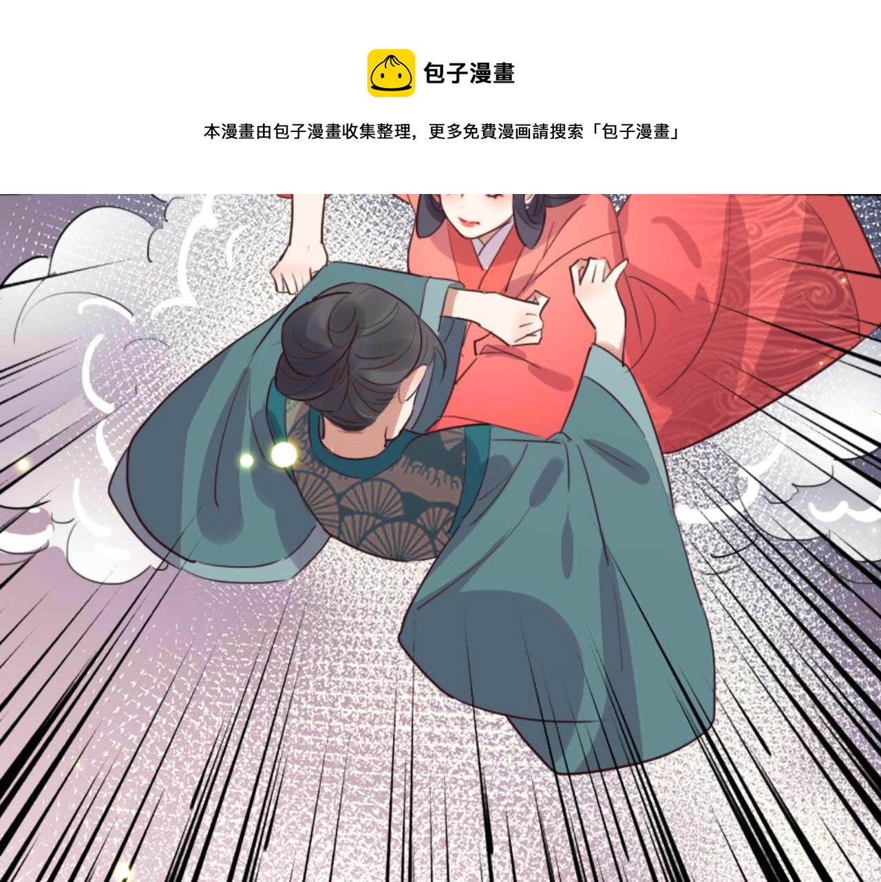 第84话 我谁都不会放过(1/2)-第84话