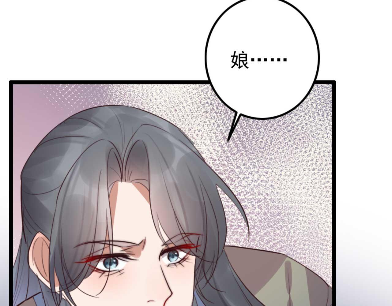 第84话 我谁都不会放过(1/2)-第84话