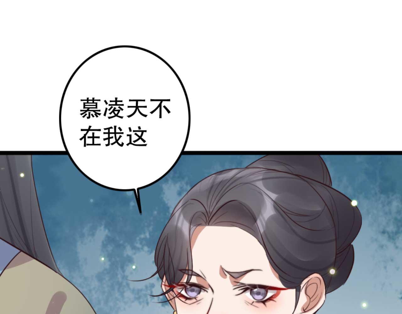 第84话 我谁都不会放过(1/2)-第84话