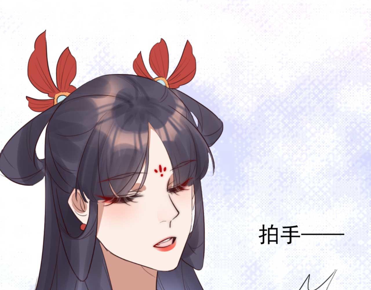 第86话 都是你的错(1/2)-第86话