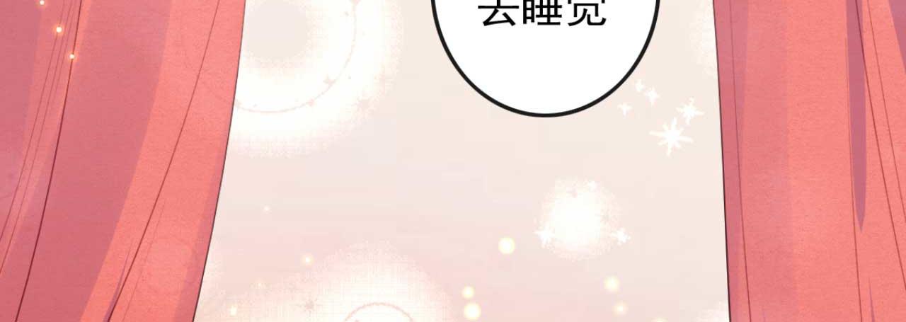 第90话 出去喝酒怎么不叫上我(1/2)-第90话