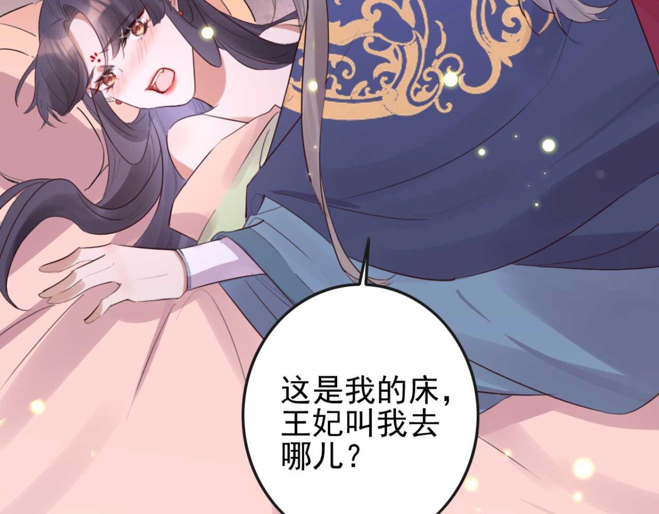 第90话 出去喝酒怎么不叫上我(1/2)-第90话