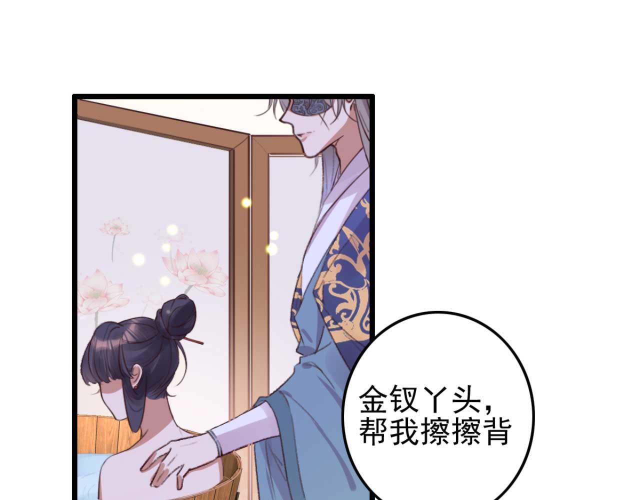 第90话 出去喝酒怎么不叫上我(1/2)-第90话