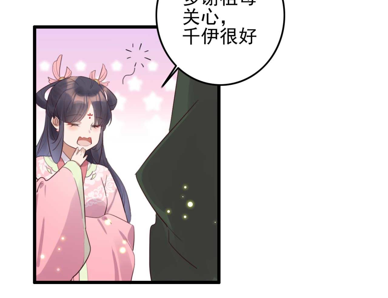 第90话 出去喝酒怎么不叫上我(1/2)-第90话