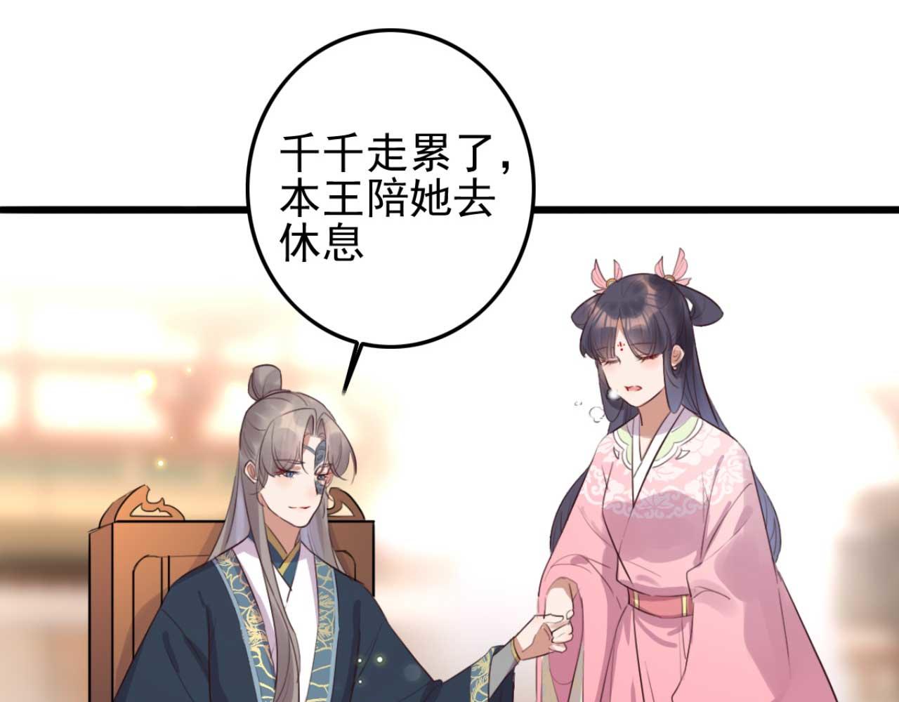 第90话 出去喝酒怎么不叫上我(1/2)-第90话