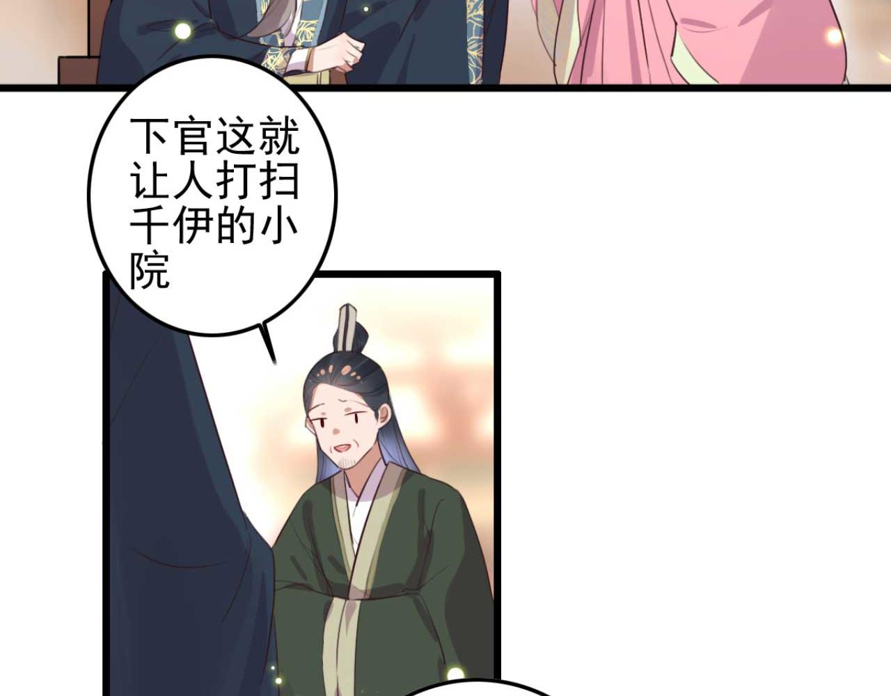 第90话 出去喝酒怎么不叫上我(1/2)-第90话