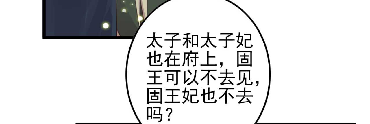 第90话 出去喝酒怎么不叫上我(1/2)-第90话