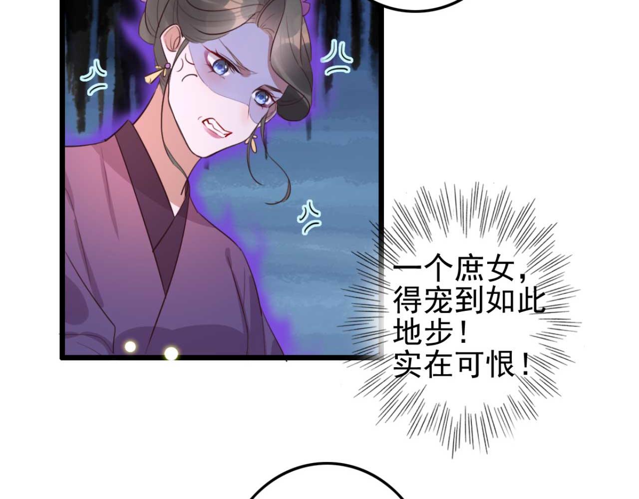 第90话 出去喝酒怎么不叫上我(1/2)-第90话