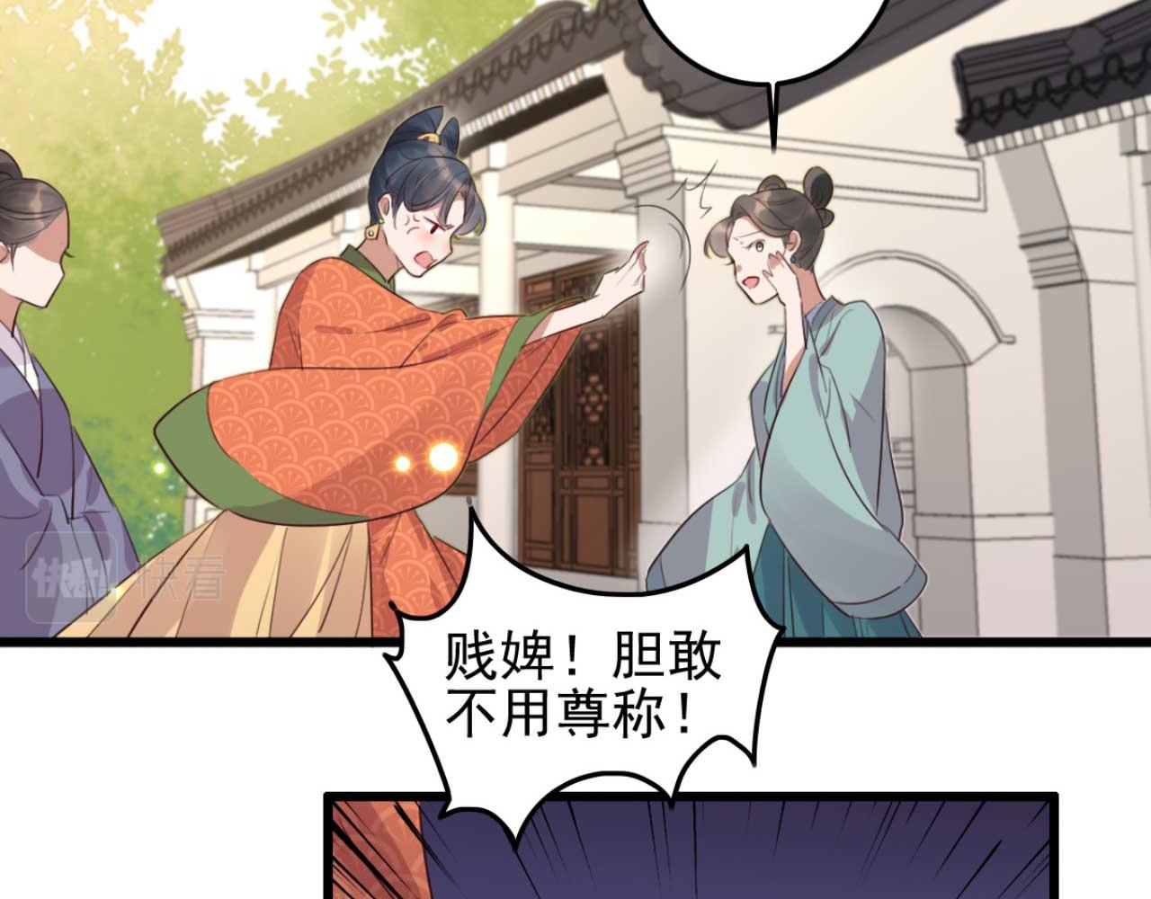 第90话 出去喝酒怎么不叫上我(1/2)-第90话