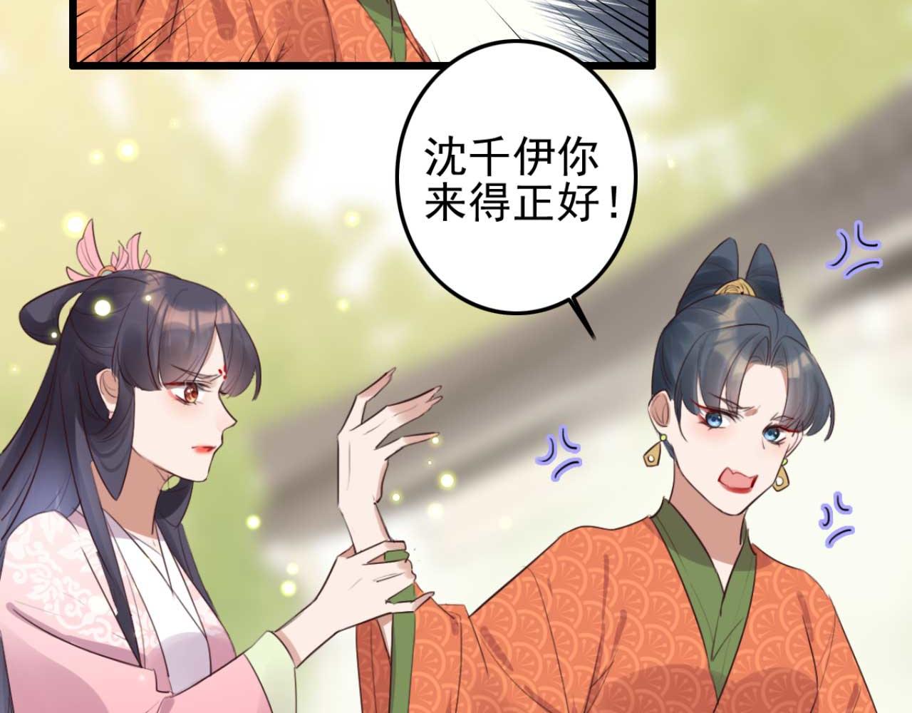第90话 出去喝酒怎么不叫上我(1/2)-第90话