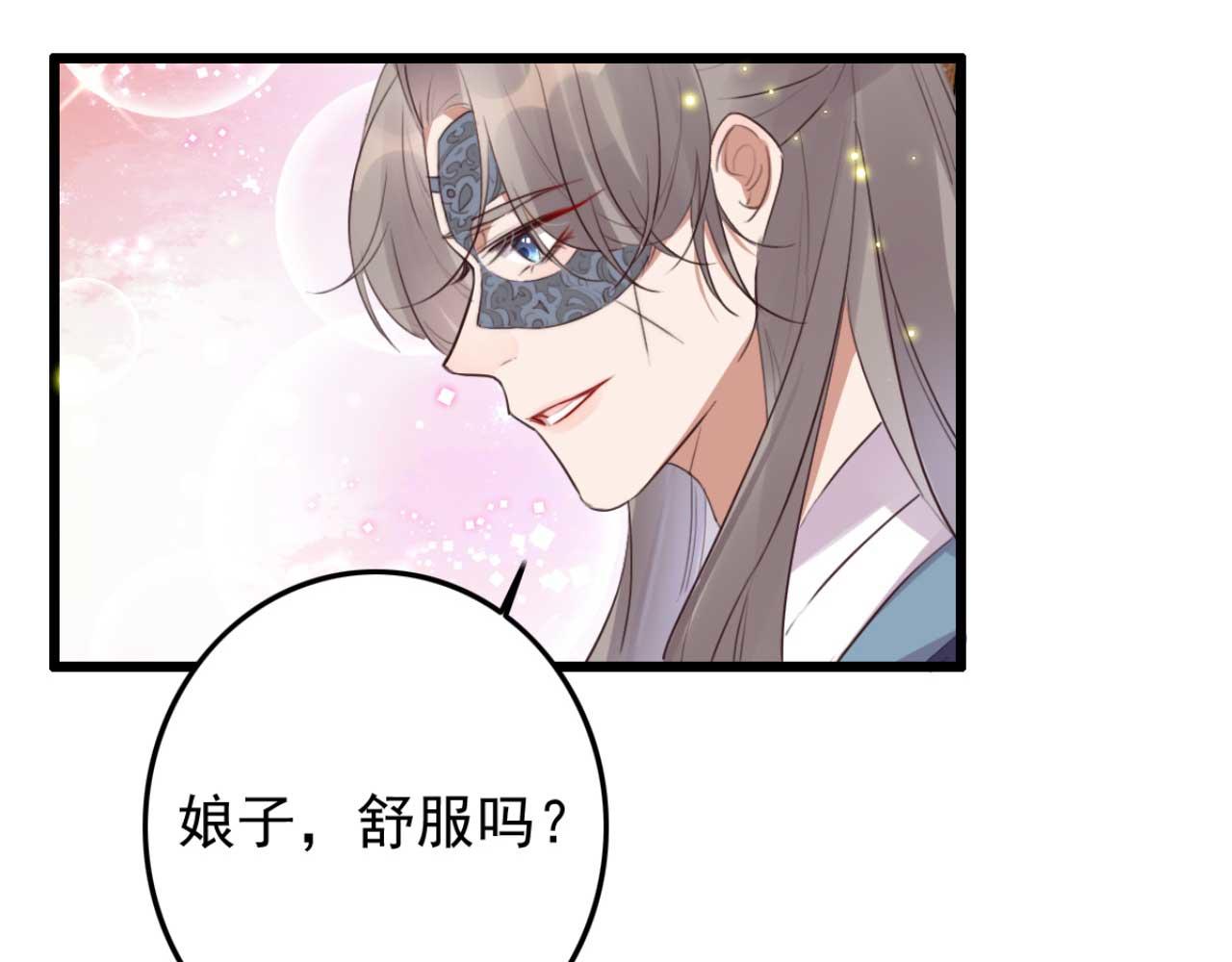 第90话 出去喝酒怎么不叫上我(1/2)-第90话