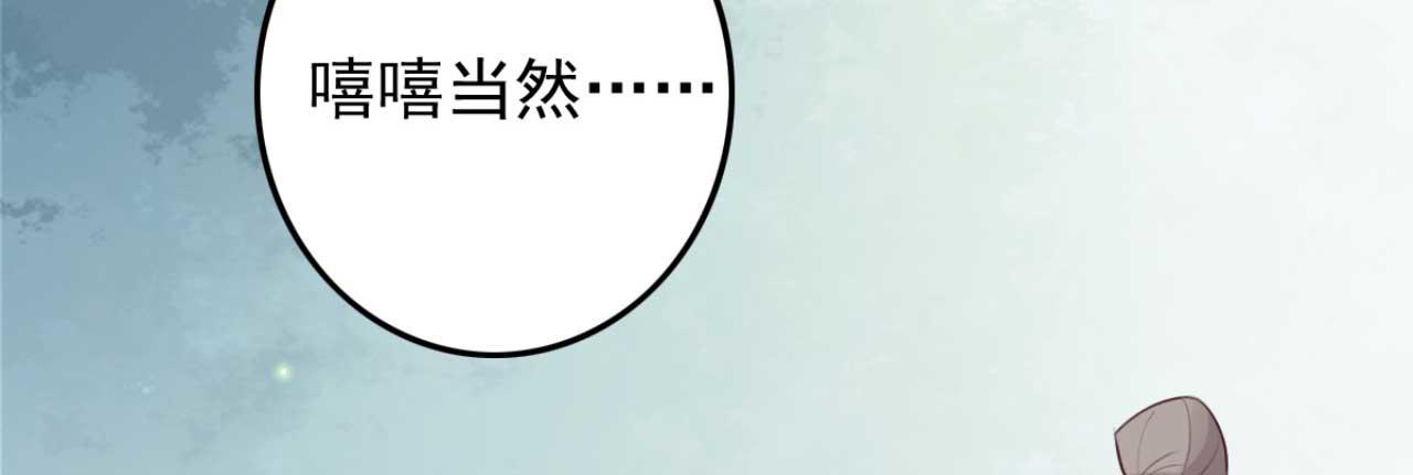 第90话 出去喝酒怎么不叫上我(1/2)-第90话