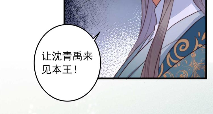 第10话 今晚就成婚？(1/2)-第10话