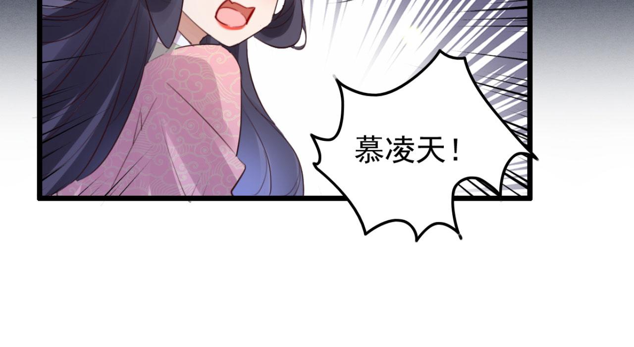 第92话 你的安危更要紧(1/2)-第92话