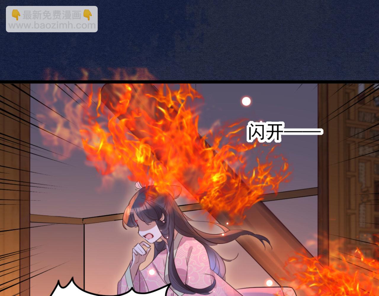 第92话 你的安危更要紧(1/2)-第92话